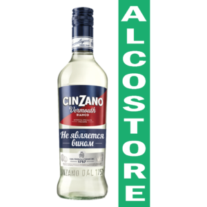 Cinzano 0.5L